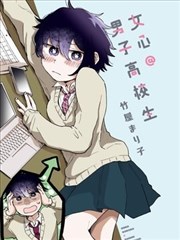悠悠影院漫画改编墨色江湖海报
